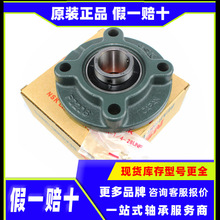 带座轴承 UK207 UK208 UK209 UK210 UK211 UK212 UK213 UK214