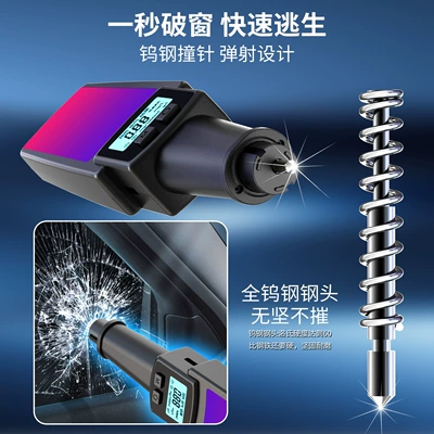 2025 new car alcohol Other Automotive Safety Supplies