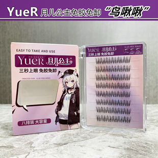 ���������z��ж��ճ�ٽ�ë �B��̫ꖻ��K槼��ֶ��۽�ë 8��