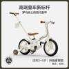 C-BIKE-X3Plus-Yunwu Coffee