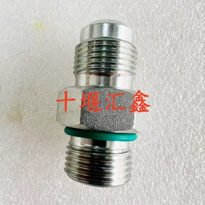 High-Quality Supply of Oil pump, nozzle