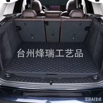Car Trunk Mats, Direct Sales from — Trunk Mat