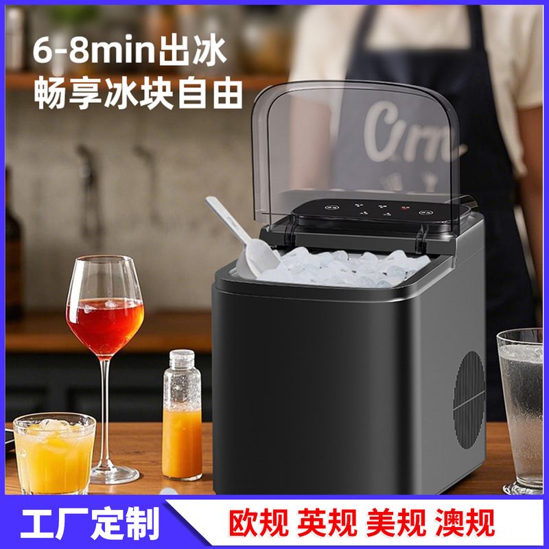 New New Model Ice Maker, Household Ice Cube Machine, Fast Ice Making Machine, Ice Maker 1.2L Capacity Cold Drink Machine