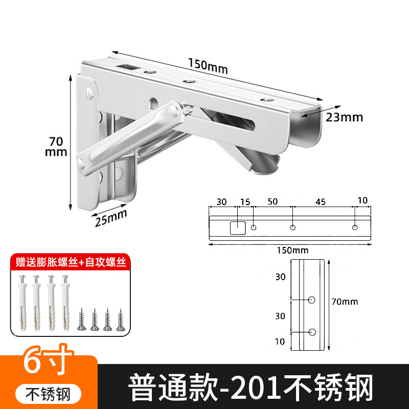 [나인비프레임] 201 스틸 6인치 15CM/1개 가격(확장나사 포함)