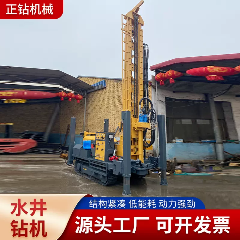 300m钻机厂家工程用水打井机降水井设备履带冲击回转水气两用高效