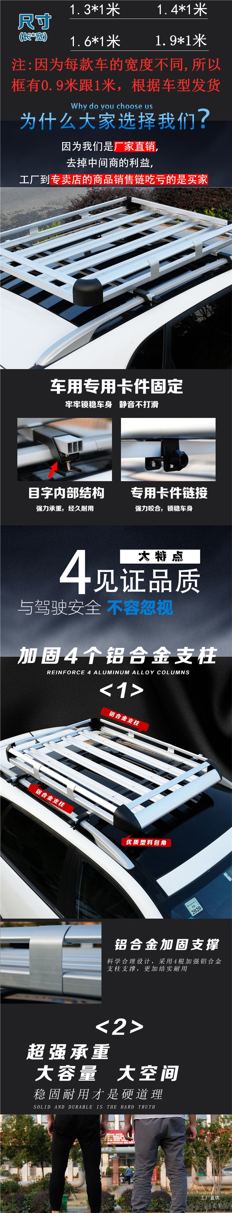 Roof Rack for Baojun 730, 510 Special 310W Car Shelf, 360 Modification, 560 Car Mount, 530 Tongpei Hui