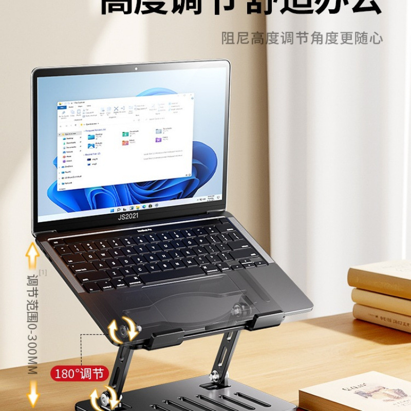 静音冷却】ラジエーター付きノートパソコンスタンドは昇降・高さ調整可能、スタンドデスクトップ吊り下げ|undefined