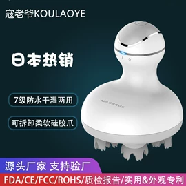 按摩枕/靠垫;筋膜枪;其他按摩器材