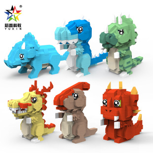 Yuxin Factory Direct Sales Building Blocks Kidsren's Animal Dinosaur Puzzle Tyrannosaurus Rex Model Chenghai Toys Crazy Shopping