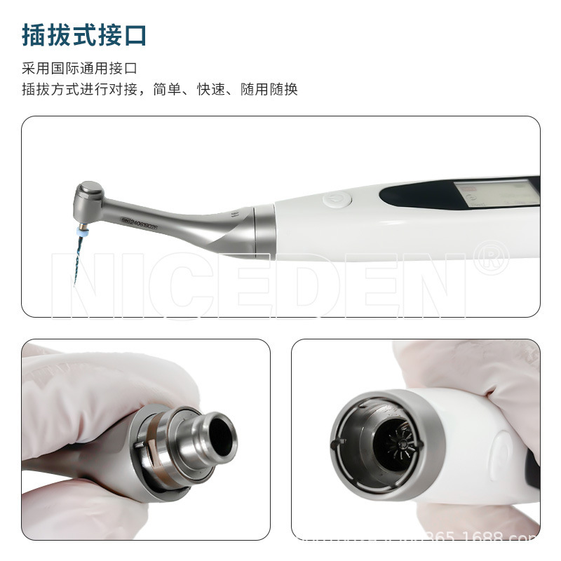 歯科機拡根測定一体機根管予備機二合一知能モデル口腔器械モーター|undefined