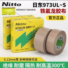 �Ֆ|973ul-s�ߜ��z�� 973ul-s�F�����z��