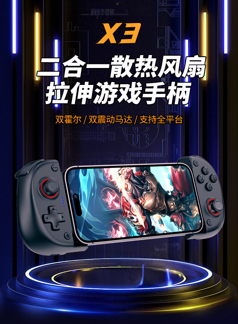 undefined