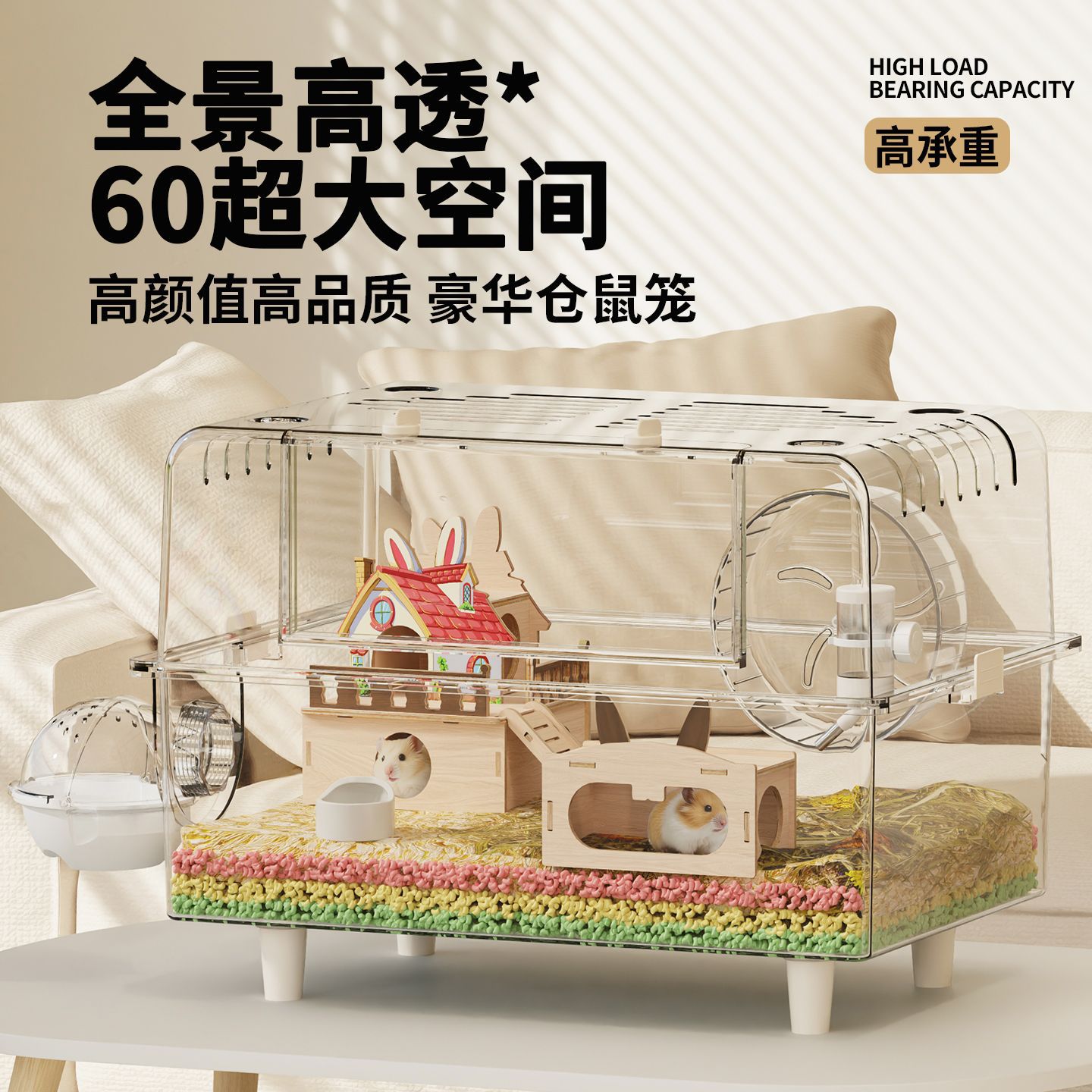 햄스터 케이지 골든 베어 60 대형 투명 특수 대형 초대형 빌라 럭셔리 용품 조경 풀 세트