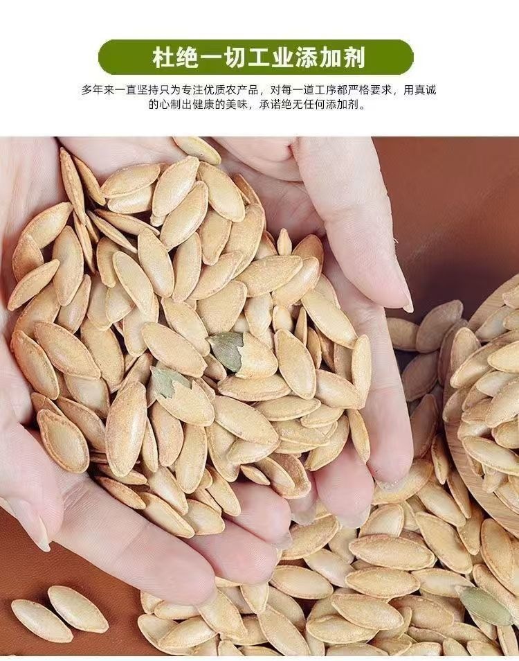 Roasted Pumpkin Seeds Large Kernels Salted Snack 460g Hand Peeled Open Shell specifications