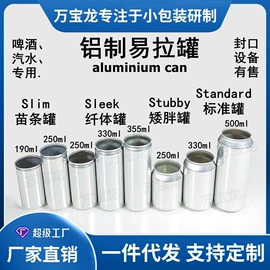 金属盖;金属罐;金属盒