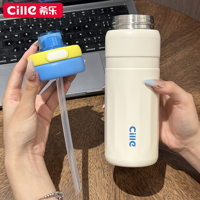 希乐保温杯女生高颜值大容量学生水杯子便携316不锈钢儿童吸管杯|undefined