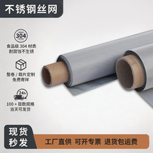 ���P䓽z�W100-635Ŀƽ�y�����^�V�W��304 316L���P䓺Y�W�z�W