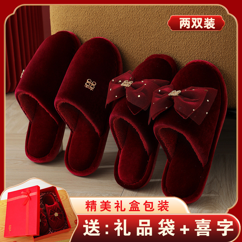 Buy One Get One Free Wedding Cotton Slippers Newlywed Festive Red Couple Wedding Winter Indoor Dowry High-end
