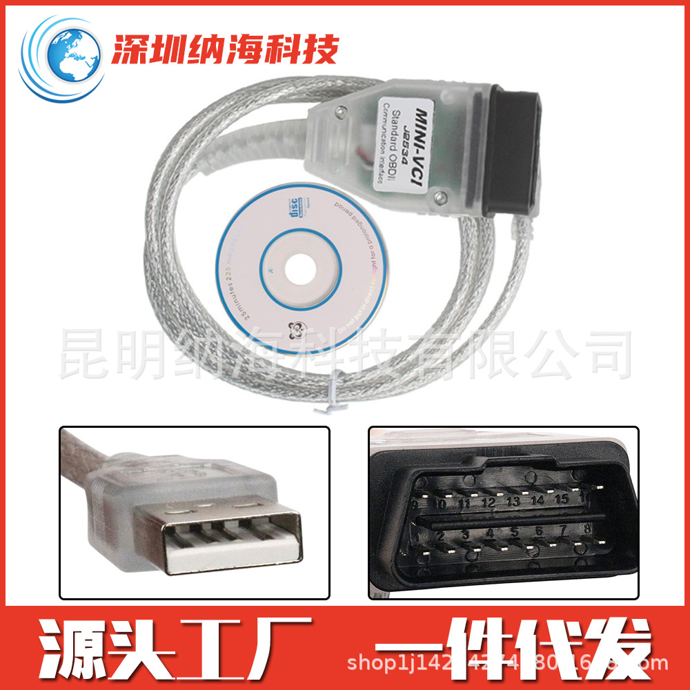 MINI VCI RQ For TOYOTA TIS Techstream适用于丰田汽车检测仪