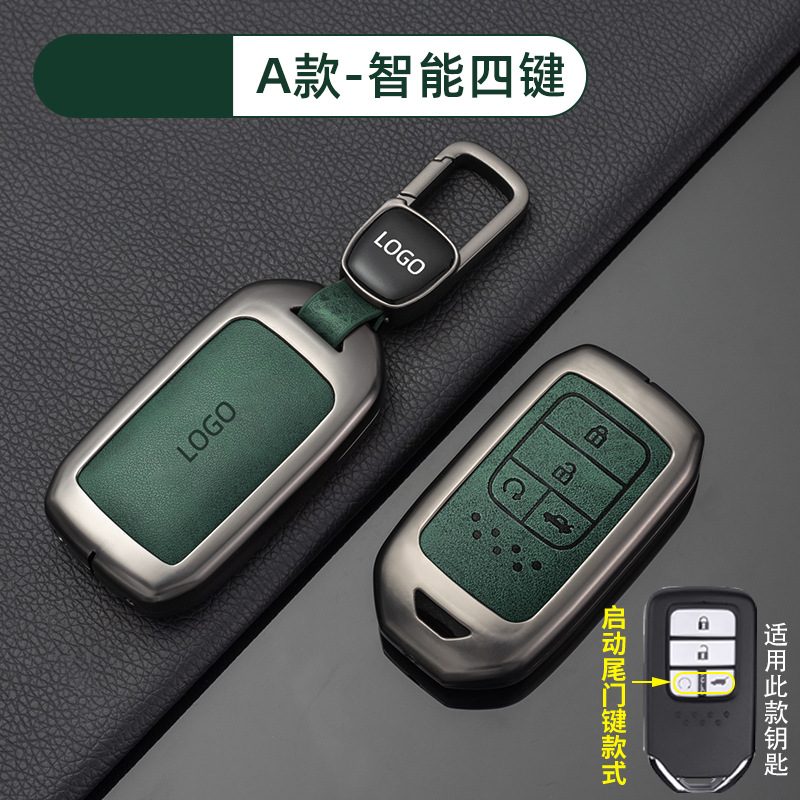 【A형 스마트|4버튼 시작 테일게이트 - 레트로 다크그린] 쉘 + 신차 로고 버클