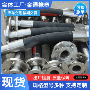 Stainless steel flange high pressure hose stainless steel flange connection hose 3 inch 4 inch 6 inch 8 inch mining flange hose