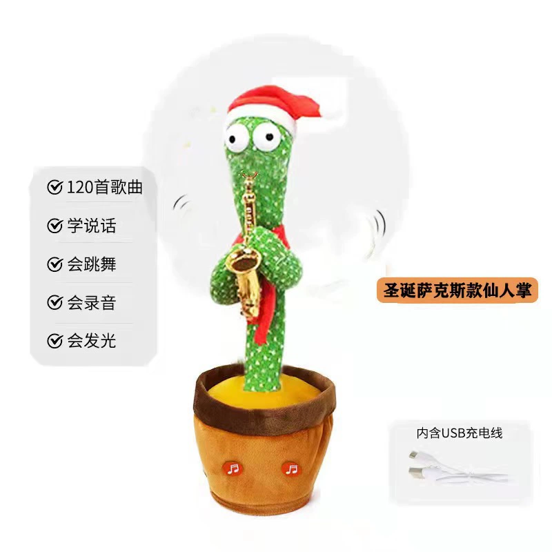Танцующая игрушка, детская машинка Pilsan, кактус, подарок на день рождения