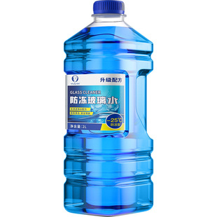 Glass water car antifreeze minus 40 car summer coating wiper water four seasons general oil film to cross-border wholesale