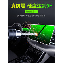 第三代哈弗H6专用内饰膜哈佛中控屏幕仪表盘保护膜钢化膜贴膜改装