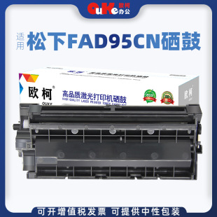 �W���m�������KX-FAD95CN����MB258CN MB788 MB238 MB228CN�ۺ�