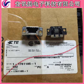 1-1761185-1   TE/AMP 90°弯针-不带灯 模块化连接器