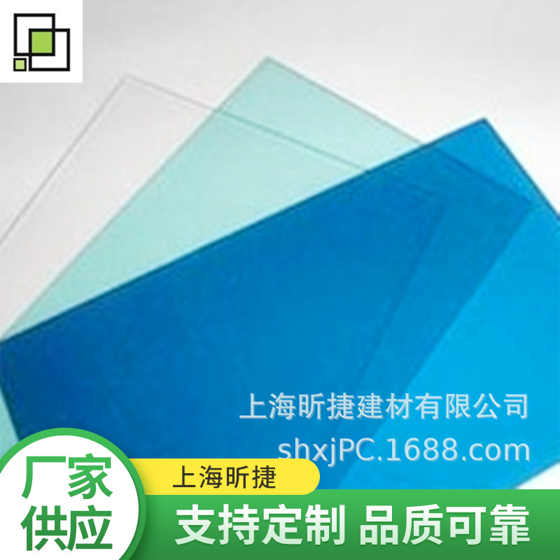 上海光学级PC薄片0.8mmPC片材 印刷级别光学扩散板韧性强抗破裂