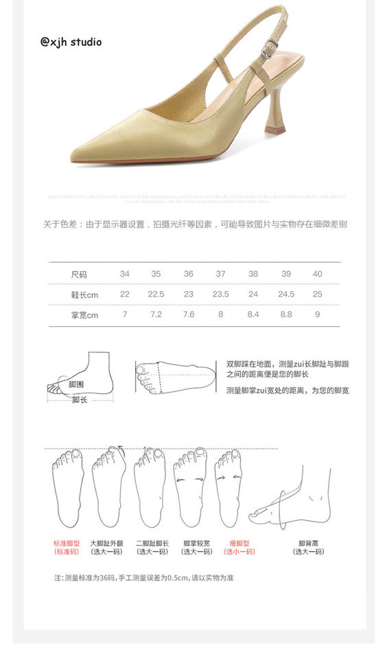 Giày sandal nữ bít mũi mũi nhọn gót mảnh quai ngang, gót 6–8 cm — Màu nâu, Màu trắng be, Màu vàng nhạt chi tiết 6