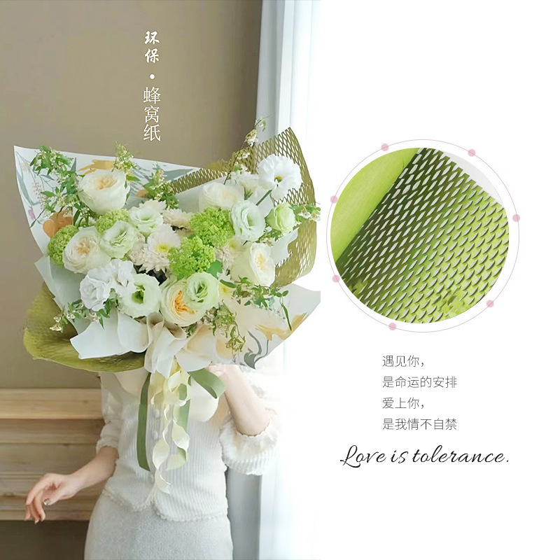 Papel de embalaje de flores retro, protección del medio ambiente, papel de malla de nido de abeja, bricolaje, caja de regalo hecha a mano, embalaje de caja de flores, material de embalaje de ramo