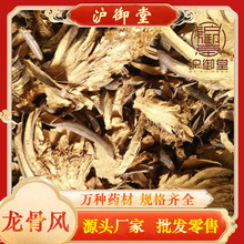 �����L��ș��500g ��؞�� �w�����_ �w��ψ�o ɽ���Ƅ� �䱳��ȫ