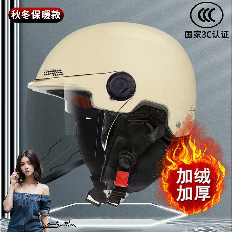 [두꺼워진 업그레이드] # 겨울 탈착식 스카프 + 베이지