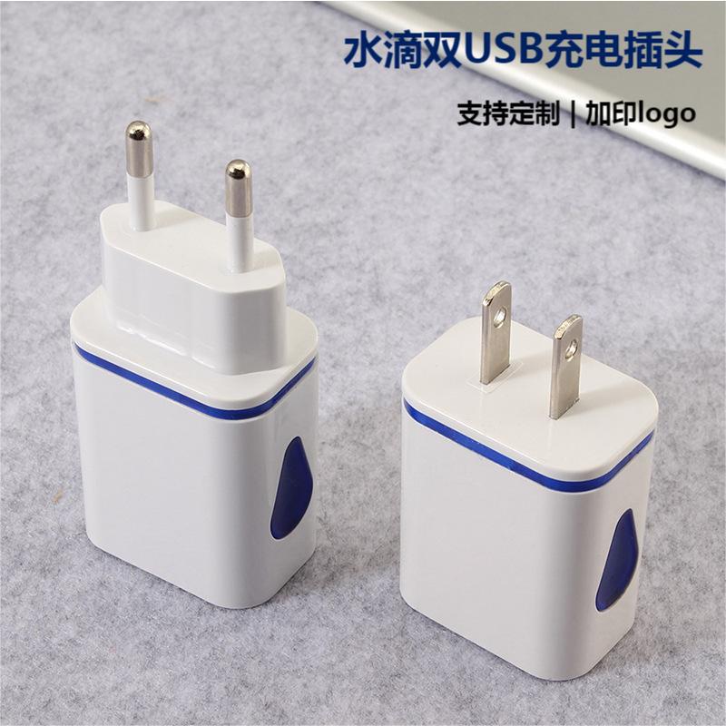 5v2.1A充电器头手机通用双usb插头快速充电带LED显示灯可定logo