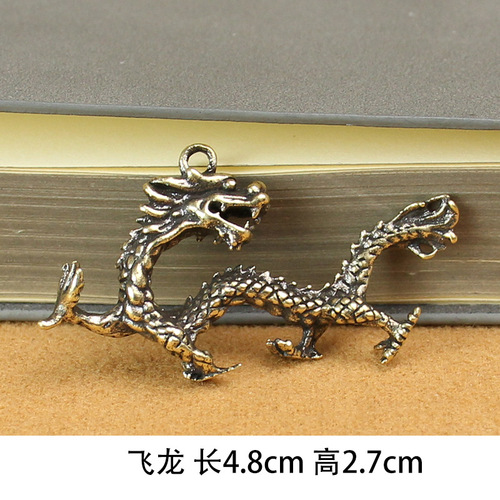 Year of the Rabbit brass zodiac keychain pendant three-dimensional zodiac dragon, tiger, dragon, snake and horse personalized car pendant creative