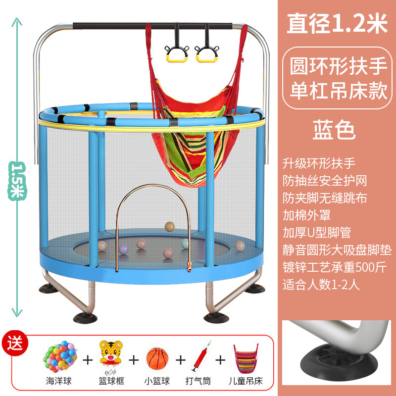 Trampoline indoor small household trampoline children's trampoline fitness with protective net family bed exercise