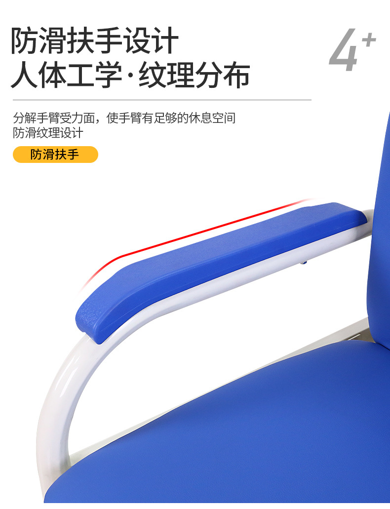 陪护椅新_11