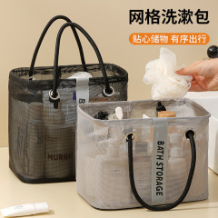新型携帯型旅行洗面収納バスケット大容量メッシュ手提げ水切りバスケット折り畳み式フィットネスバッグ