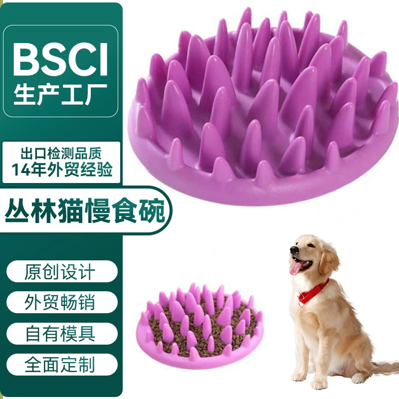 Cat Slow Food Bowl миска для собачьего корма джунгли весело кошачья кормушка потеря веса миска для домашних животных оптом doggs зоотовары