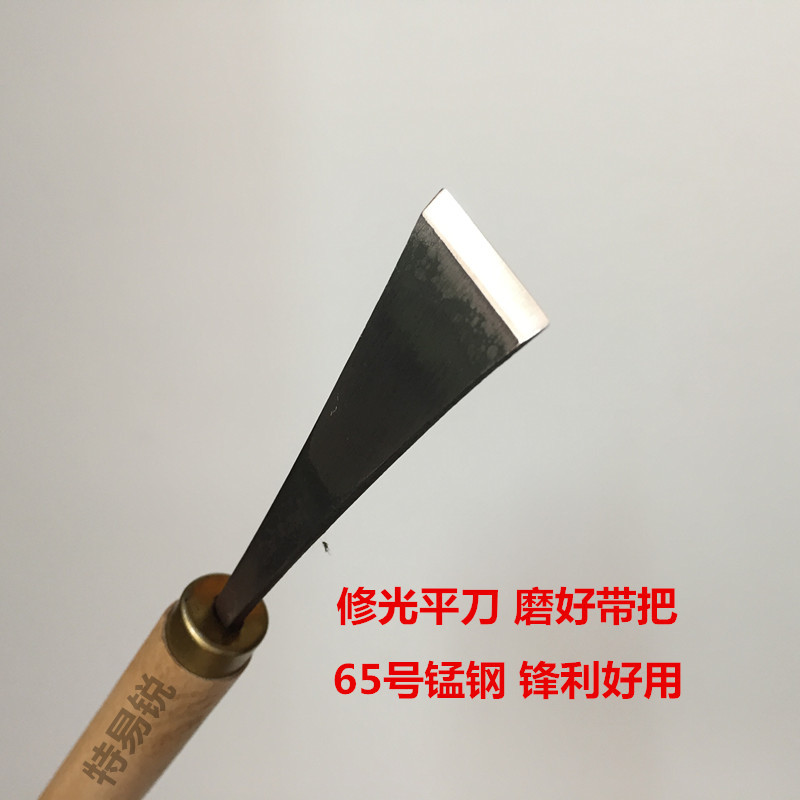 木雕雕刻刀具一字刀直刀精修手刻木工修光平刀打坯平刀磨好