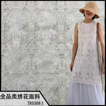 原版现货全棉镂空绣花布 椰树双边对称雕孔绳绣春夏激光绣花面料