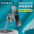 MAGSAFE旋转全铝金属手机支架无线充电可定制的手机支架