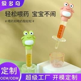 奶瓶;奶嘴;牙胶