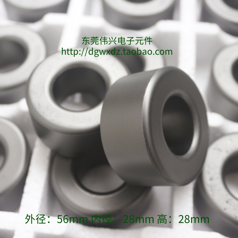 磁环 铁氧体磁芯56*28*28抗干扰磁环 变压器 电机伺服磁环PC40