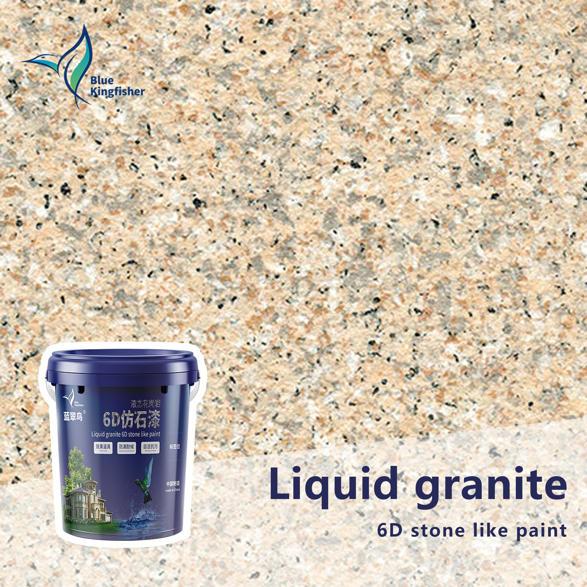 Multi-color water-in-water natural colored sand stone imitat