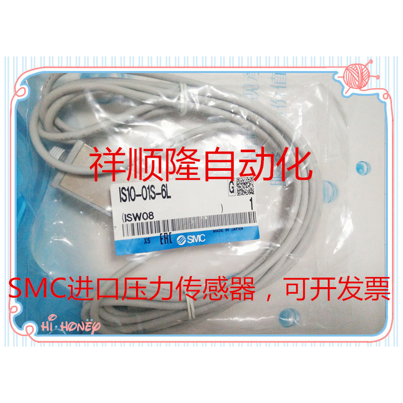 SMC日本进口压力传感器IS10-01S-6L,只订正品7-9工作日假一罚十