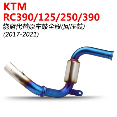 Rc390 125 250 Titanium Alloy: Exhaust pipe - burned-blue-middle-suit-17-21