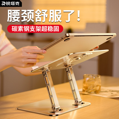 New laptop stand desktop heightening suspended vertical lifting carbon steel laptop stand gift